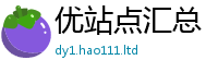 天天彩澳门天天彩今晚为2025新澳门2025免费原料